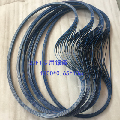 德國進口m42鋸條雙金屬機用鋸片1745帶鋸條批發(fā)
