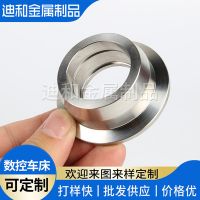 CNC精密非標(biāo)機(jī)加工 不銹鋼五金沖壓件定制 量大價(jià)優(yōu)