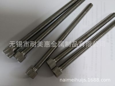 不銹鋼特長螺 內(nèi)六角 外六角 加大 加長 M12*300非標(biāo)螺栓