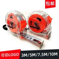 廠家直銷定制鋼卷尺5米 卷尺摔不爛外殼加厚漆條米尺不銹鋼條卷尺