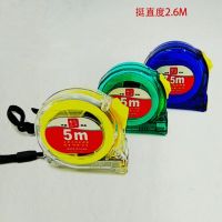 廠家直銷品質款不銹鋼卷尺5米 鍍鎳明條鋼卷尺抗摔透明禮品鋼卷尺