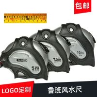 廠家批發(fā)定制魯班尺 外殼皮套風水卷尺耐摔高質量加寬耐用鋼卷尺