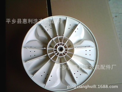 廠家供應(yīng)：洗衣機(jī)配套波輪系列 11齒 直徑32cm和34cm兩款