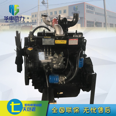 華申動力廠家直銷挖掘機用R4105AZG柴油機 120馬力裝載機用發(fā)動機