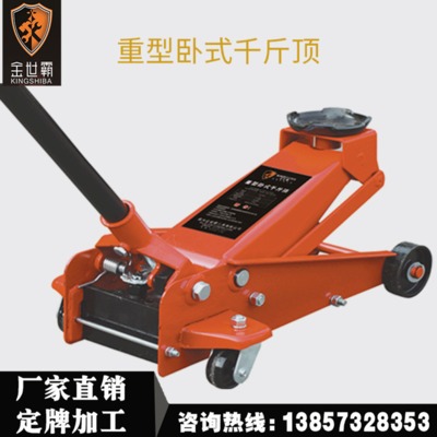 重型臥式油壓千斤頂 汽車修理千斤頂 各類型號更換輪胎千斤頂