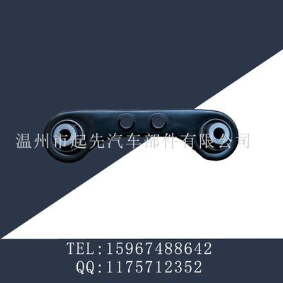 CR-V后上拉桿52341-S04-000汽車?yán)瓧U 懸掛控制臂