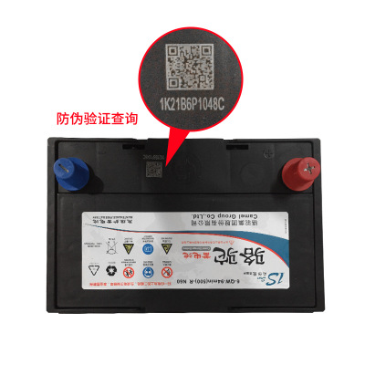 廠家直銷1S駱駝免維護汽車電瓶55D26 6-QW-94MIN 12V60AH金杯哈弗