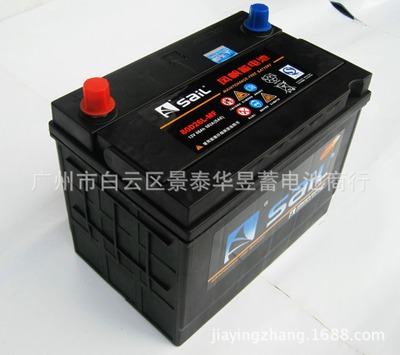 風(fēng)帆電池80D26L 12V/68AH 凱美瑞、馬自達(dá)6、陽(yáng)光等專用