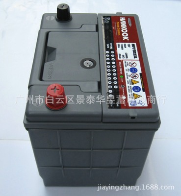 HANKOOK（韓泰） MF75D23L 65AH韓國(guó)原裝進(jìn)口電池