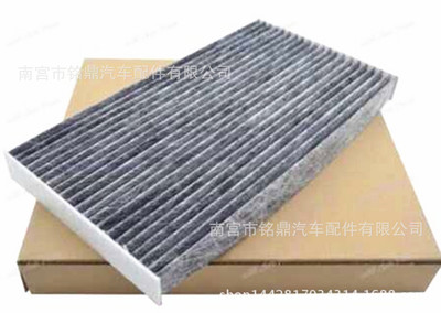 廠家直銷批發(fā) 適用于 新頤達(dá) 新騏達(dá) 空調(diào)濾芯 濾清器