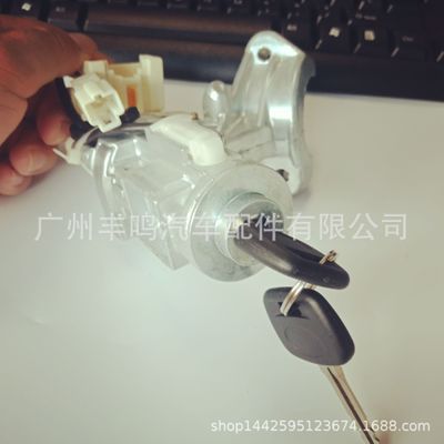 供應(yīng)適用豐田 點(diǎn)火開(kāi)關(guān)組件 9針 45020-33150 點(diǎn)火鎖