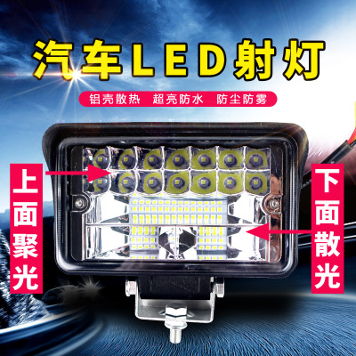 貨車led射燈大視野遠近光汽車大燈12v24v超亮改裝照明倒車燈強光