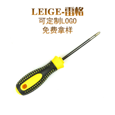 廠家批發(fā)滿天星鉻釩鋼螺絲刀十字一字螺絲刀 手動(dòng)螺絲批起子