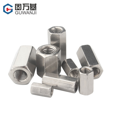 304不銹鋼加長六角螺母螺桿連接母絲桿接頭螺絲帽M5M6M8M10-M12