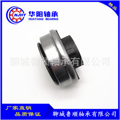 廠家現(xiàn)貨供應(yīng)汽車離合器分離軸承62CT4433F2 型號齊全