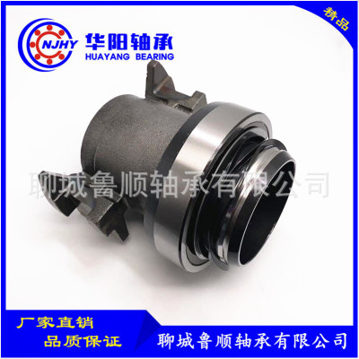 供應(yīng)進(jìn)口卡車離合器分離軸承3151246031 奔馳汽車軸承 外貿(mào)出口