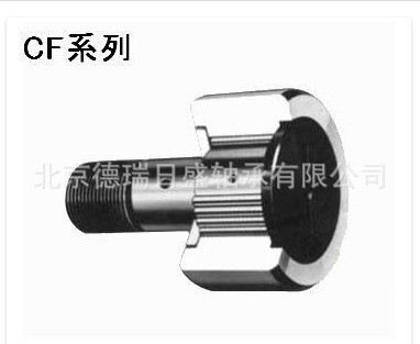 進口INA螺栓滾輪軸承CF5 CF6VBUUR日本IKO滾針軸承均有大量現(xiàn)貨