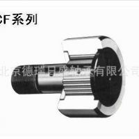 進口INA螺栓滾輪軸承CF5 CF6VBUUR日本IKO滾針軸承均有大量現貨