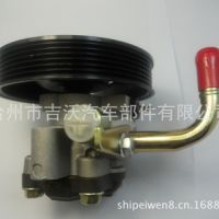 供應(yīng)現(xiàn)代系列 汽車(chē)轉(zhuǎn)向助力泵 液壓泵