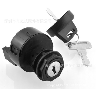 摩托車改裝點(diǎn)火鑰匙開關(guān)（4 pin 插位）
