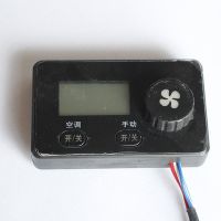 廠家生產(chǎn)供應 數(shù)顯旋鈕開關 旋鈕開關 手動空調(diào)旋鈕汽車開關
