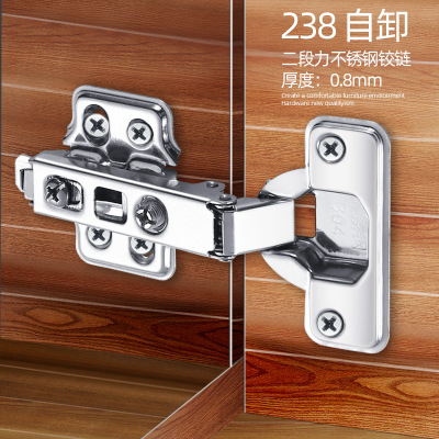304不銹鋼二段力自卸263普通彈簧合頁(yè)鉸鏈 櫥柜門(mén)家具五金配件