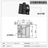 塑料阻尼可調(diào)節(jié)鉸鏈 合頁(yè) 扭矩鉸鏈 E6-10-301-20止動(dòng)筆記本鉸鏈