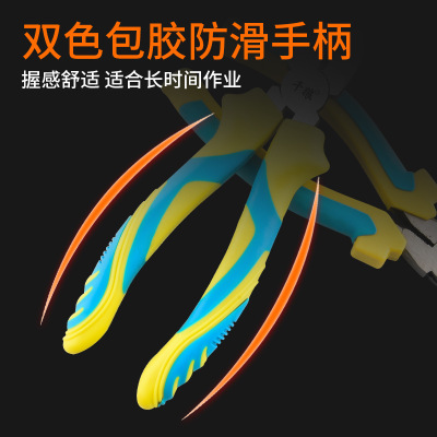 千狼斜口鉗電工工業(yè)級6寸剪鉗電子多功能鉗子工具五金維修斜嘴鉗