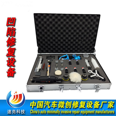 汽車玻璃修復工具套裝汽車風擋玻璃裂痕牛眼修復設(shè)備真空泵