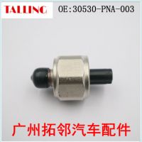 爆震傳感器30530-PNA-003 30530-PPL-A01