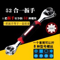 廠家直銷八合一多功能套筒扳手 360度旋轉(zhuǎn)狗骨頭扳手 52合一扳手