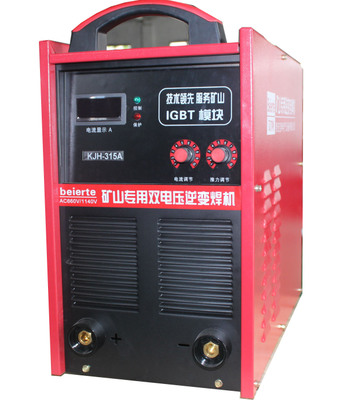 山東貝爾特礦用電焊機(jī)KJH-400A6601140VIGBT模塊便攜式電焊機(jī)批發(fā)