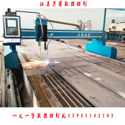 2020新款加重型數(shù)控切割機(jī) 高效穩(wěn)定永不變形