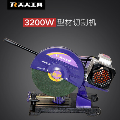 廠家直銷全銅工業(yè)加重型 型材切割機3KW木材鋼筋多功能 切割機