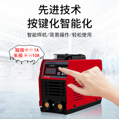 勁量電焊機(jī)ZX7-250家用220V迷你小型全銅手提便攜式逆變直流焊機(jī)