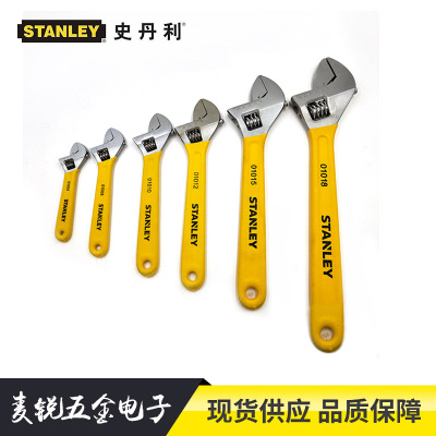 原裝史丹利B款活動扳手多功能活絡大開口活口扳手4/6/810/12/18寸
