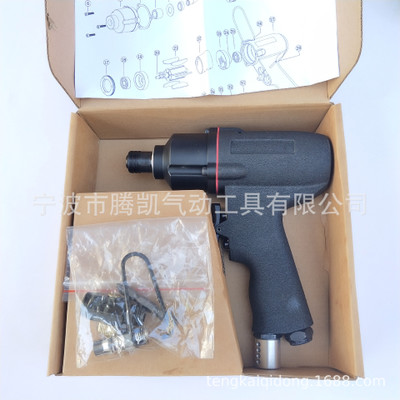 廠家直銷工業(yè)級(jí)槍式氣動(dòng)8H風(fēng)批，氣動(dòng)風(fēng)炮