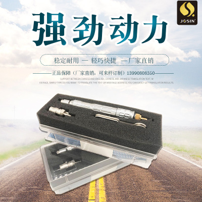 廠家生產氣動打機 氣動小型打磨拋光機 玉器手飾風磨筆打