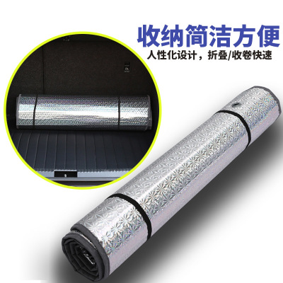 汽車防曬隔熱遮陽擋前擋風(fēng)玻璃車內(nèi)遮光板側(cè)擋后檔玻璃車用太陽擋