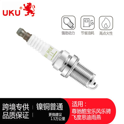 鎳合金火花塞BKR6E-11 2756適用尊馳酷寶樂風(fēng)樂騁飛度思迪雨燕