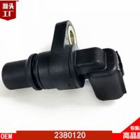 廠家直銷 一件起批高品質(zhì) 凸輪軸傳感器感應(yīng)器挖掘機配件2380120