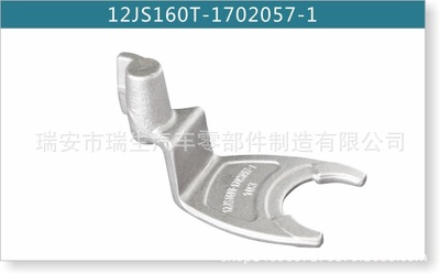專業(yè)鍛造廠家汽車配件發(fā)動(dòng)機(jī)撥叉來樣來圖可定制