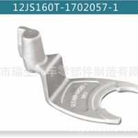 專業(yè)鍛造廠家汽車配件發(fā)動(dòng)機(jī)撥叉來(lái)樣來(lái)圖可定制