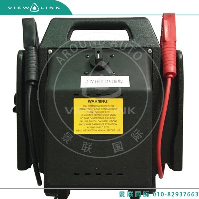 汽車電瓶沒電時12V/24V轉(zhuǎn)換應(yīng)急電源 移動打火電瓶
