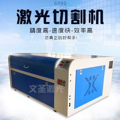 銷售 6090激光切割機(jī) 廣告設(shè)備 木刻畫 喜慶用品 燙金紙切割機(jī)