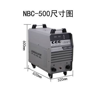 邦德森中創(chuàng)瑞凌焊機二保焊機500二氧化碳?xì)怏w保護焊電焊氣保焊機