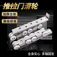 不銹鋼滑輪吊軌 室內(nèi)推拉門移門浴室房滑輪五金配件靜音尼龍吊輪