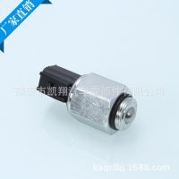 專業(yè)供應 鋁合金倒車燈開關(guān)系列1087523 電子式 圓頭倒車燈開關(guān)
