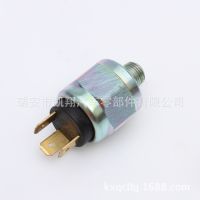 專業(yè)供應油壓報警開關(guān) 批發(fā)直銷鋁合金113945515H油壓開關(guān)系列