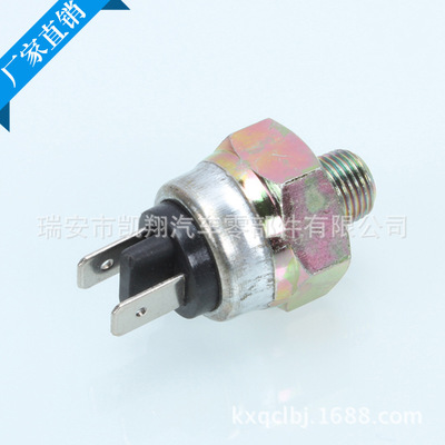 機(jī)油壓力傳感器 /感應(yīng)塞 83530-30040汽車(chē)機(jī)油感應(yīng)塞 批量銷(xiāo)售